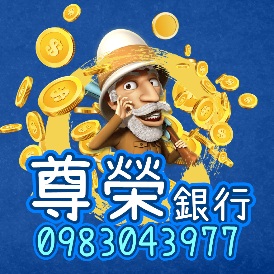 野蠻世界娛樂城