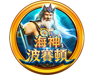 遊戲介紹
