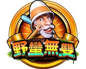 遊戲介紹