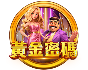 遊戲介紹