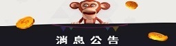 野蠻世界娛樂城