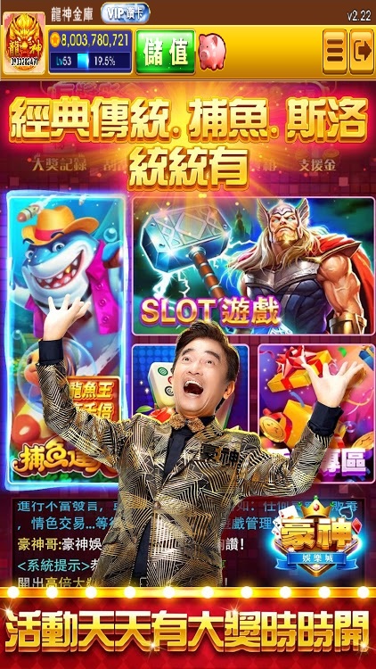 豪神娛樂城交易【龍神金庫】